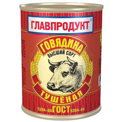 Говядина главпродукт. Главпродукт говядина тушеная 338. Тушенка Главпродукт 338. Говядина тушеная в/с 338г ж/б., КДВ. Говядина Главпродукт тушеная СПЕЦЗ. В/С 338г.